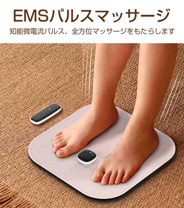 EMSフットマッサージパッド フットマッサージ フットマッサージクッション EMSフットマッサージャー 筋肉痛を和らげる 冷え性 ギフト｜au PAY  マーケット