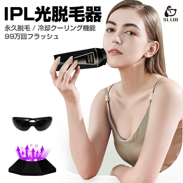 新発売脱毛器】2025年モデル Ulike X IPL光美容器 UI20S BK Ulike