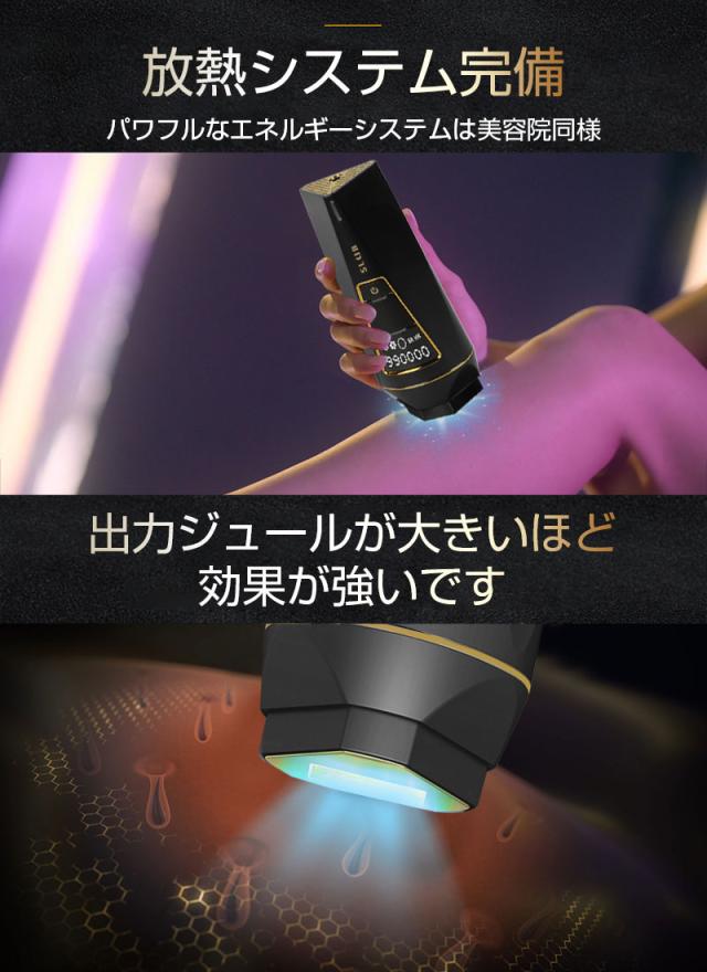 脱毛器 IPL光脱毛器 vio 99万回照射 冷却クーリング機能 美肌ケア 光エステ ワキ 腕 足 背中 ムダ毛 ビキニライン 5段階調節 ギフト 【PL保険加入済み製品・安心】_5