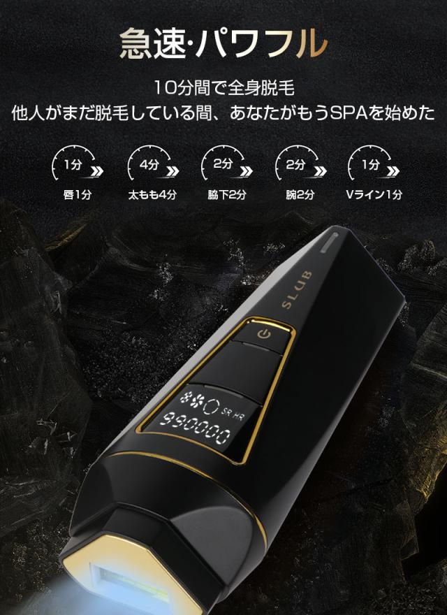 脱毛器 IPL光脱毛器 vio 99万回照射 冷却クーリング機能 美肌ケア 光エステ ワキ 腕 足 背中 ムダ毛 ビキニライン 5段階調節 ギフト 【PL保険加入済み製品・安心】_6