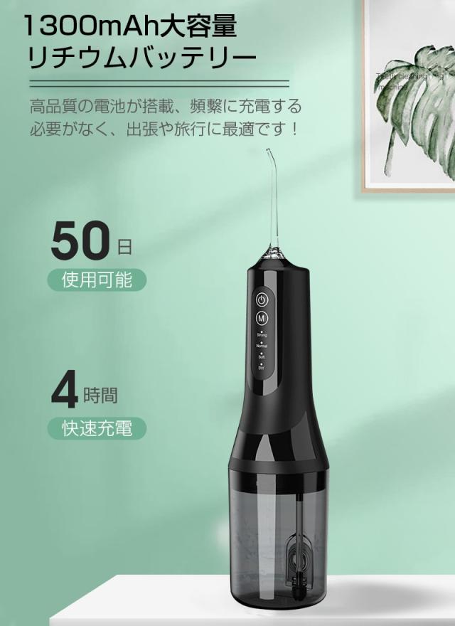 2025年新モデル 口腔洗浄器 ウォーターピック ジェットウォッシャー 電動ウォッシャー はみがき補助 電動 音波歯ブラシ 携帯 コンパクト 手軽なハンディタイプ 280ml水タンク コードレス 歯周ポケット洗浄 歯ぐき健康 歯垢除去 磨き残しゼロ 【PL保険加入済み製品・安心】_11