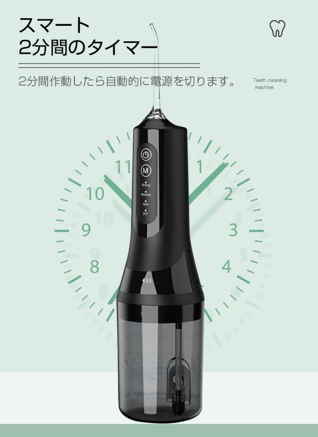 2025年新モデル 口腔洗浄器 ウォーターピック ジェットウォッシャー 電動ウォッシャー はみがき補助 電動 音波歯ブラシ 携帯 コンパクト 手軽なハンディタイプ 280ml水タンク コードレス 歯周ポケット洗浄 歯ぐき健康 歯垢除去 磨き残しゼロ 【PL保険加入済み製品・安心】_12