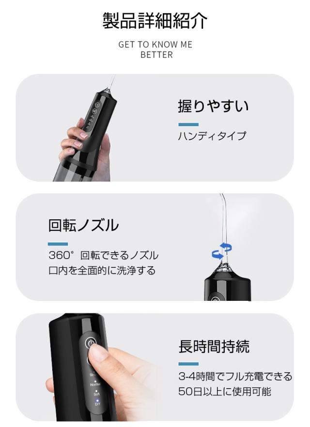 2025年新モデル 口腔洗浄器 ウォーターピック ジェットウォッシャー 電動ウォッシャー はみがき補助 電動 音波歯ブラシ 携帯 コンパクト 手軽なハンディタイプ 280ml水タンク コードレス 歯周ポケット洗浄 歯ぐき健康 歯垢除去 磨き残しゼロ 【PL保険加入済み製品・安心】_14