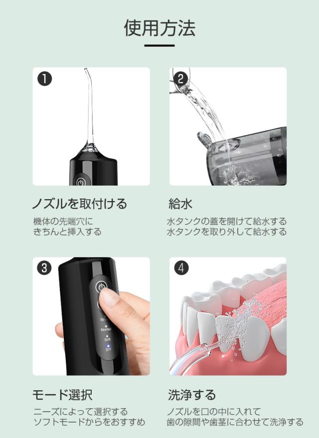 2025年新モデル 口腔洗浄器 ウォーターピック ジェットウォッシャー 電動ウォッシャー はみがき補助 電動 音波歯ブラシ 携帯 コンパクト 手軽なハンディタイプ 280ml水タンク コードレス 歯周ポケット洗浄 歯ぐき健康 歯垢除去 磨き残しゼロ 【PL保険加入済み製品・安心】_15