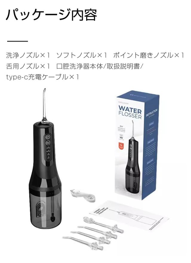 2025年新モデル 口腔洗浄器 ウォーターピック ジェットウォッシャー