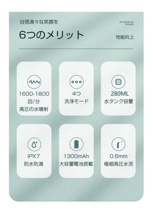 2025年新モデル 口腔洗浄器 ウォーターピック ジェットウォッシャー 電動ウォッシャー はみがき補助 電動 音波歯ブラシ 携帯 コンパクト 手軽なハンディタイプ 280ml水タンク コードレス 歯周ポケット洗浄 歯ぐき健康 歯垢除去 磨き残しゼロ 【PL保険加入済み製品・安心】_2