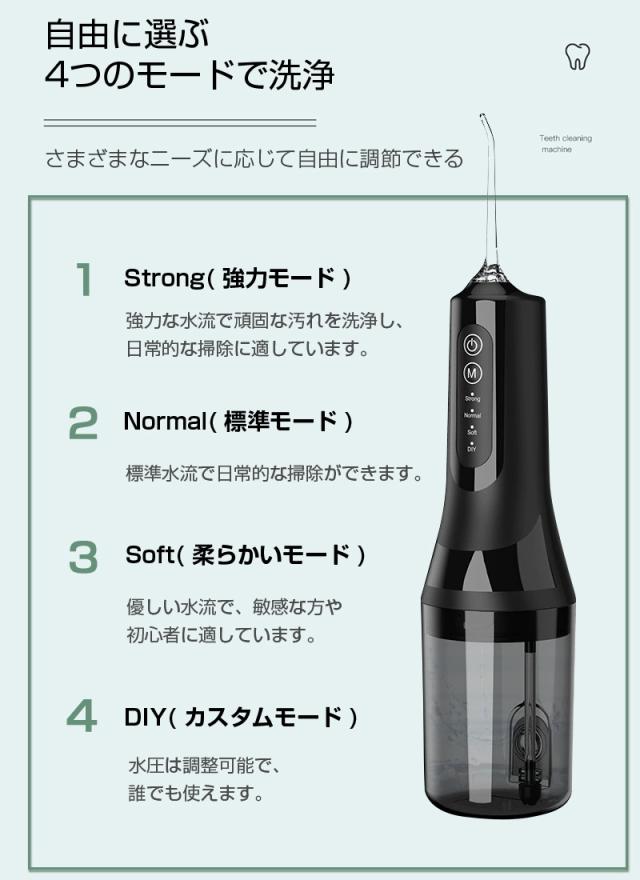 2025年新モデル 口腔洗浄器 ウォーターピック ジェットウォッシャー 電動ウォッシャー はみがき補助 電動 音波歯ブラシ 携帯 コンパクト 手軽なハンディタイプ 280ml水タンク コードレス 歯周ポケット洗浄 歯ぐき健康 歯垢除去 磨き残しゼロ 【PL保険加入済み製品・安心】_5