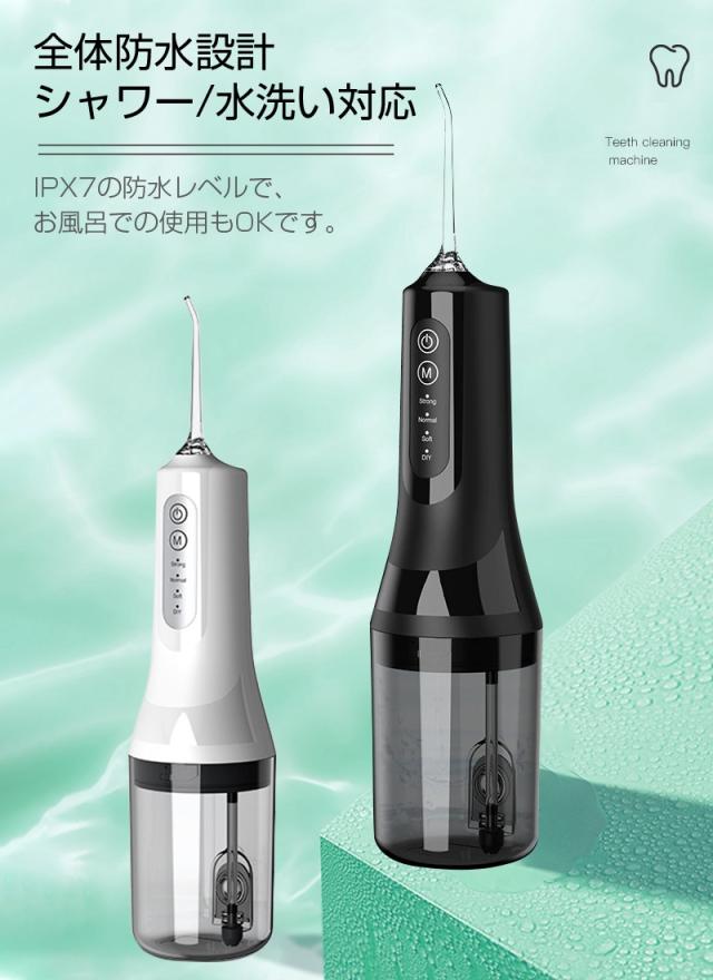 2025年新モデル 口腔洗浄器 ウォーターピック ジェットウォッシャー 電動ウォッシャー はみがき補助 電動 音波歯ブラシ 携帯 コンパクト 手軽なハンディタイプ 280ml水タンク コードレス 歯周ポケット洗浄 歯ぐき健康 歯垢除去 磨き残しゼロ 【PL保険加入済み製品・安心】_9