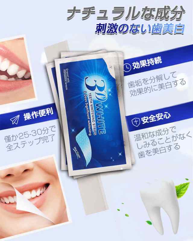 歯専用