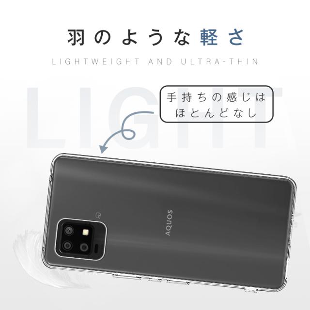 softbank AQUOS ZERO6 ケース スマホ保護ケース 黄変防止 軽量