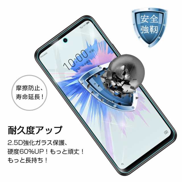 ☆大人気商品☆ ZTE Libero 5G III A202ZT ケース ガラスフィルム