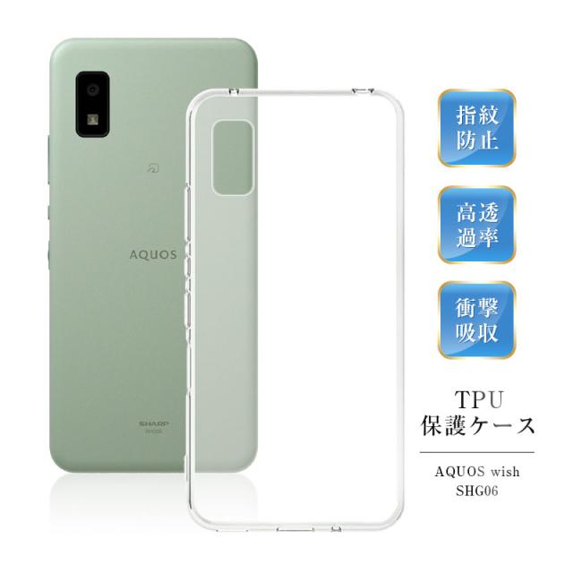 AQUOS wish2 SH-51C ケース au AQUOS wish SHG06 スマホカバー