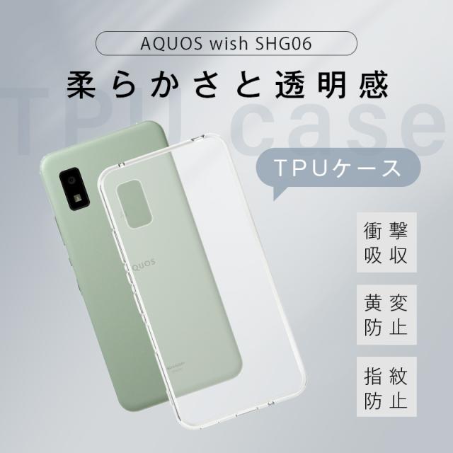 AQUOS　shg06 Sharp Aquos wish SHG06, SH-M20 technical specifications