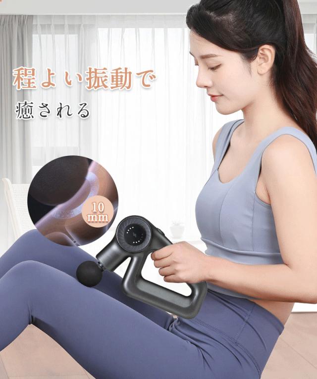 マッサージガン 6段階振動強度 4種類のアタッチメント付属 筋肉リラックス 全身リフレッシュ道具 肩こり 筋肉痛 運動後のケア 【PL保険加入済み製品・安心】 マッサージガン 6段階振動強度 4種類のアタッチメント付属 筋肉