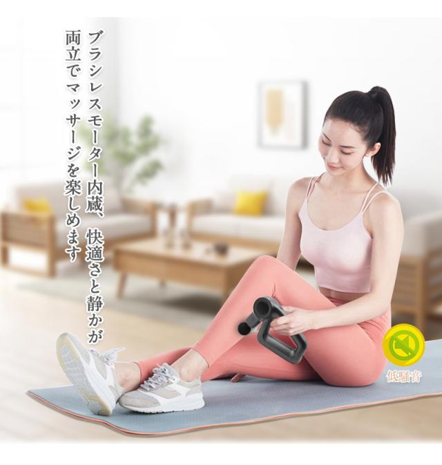 マッサージガン 6段階振動強度 4種類のアタッチメント付属 筋肉