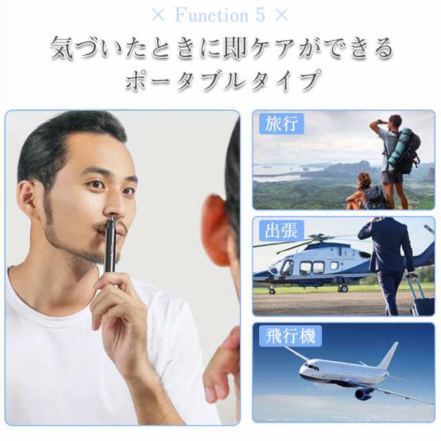 メーカー公式ショップ】 鼻毛カッター 黒 エチケットカッター ムダ毛処理 耳毛 電動