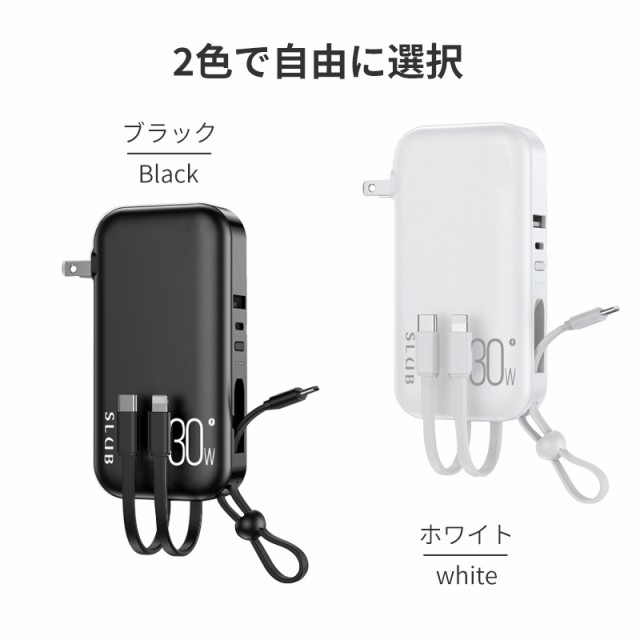 モバイルバッテリー 15000mAh 5台同時充電 スマホ充電器 QC3.0 