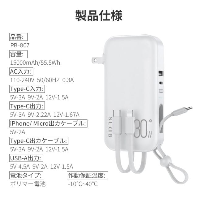蓄充電器15000mAh Amazon | Pnvruy モバイルバッテリー 15000mAh コンセント一体型