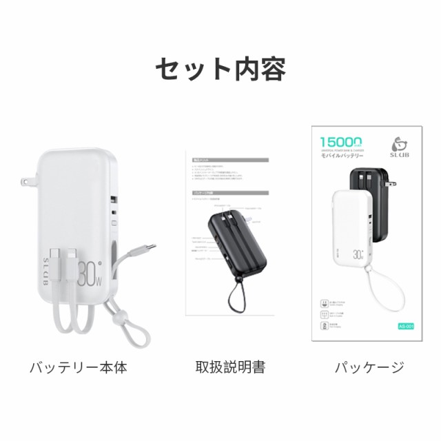 モバイルバッテリー 15000mAh 5台同時充電 スマホ充電器 QC3.0
