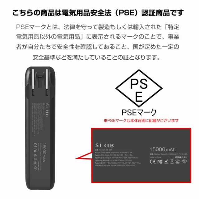 モバイルバッテリー 15000mAh 5台同時充電 スマホ充電器 QC3.0 ...