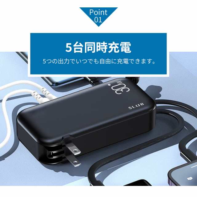 ☆大感謝セール】 大容量15000mAh モバイルバッテリー 軽量 小型 5台 