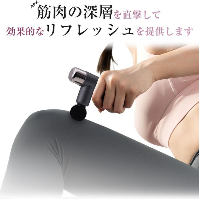 マッサージガン 筋膜リリース SLUBマッサージ器 極小モデル リラックス