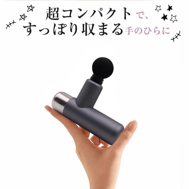 マッサージガン 筋膜リリース SLUBマッサージ器 極小モデル リラックス