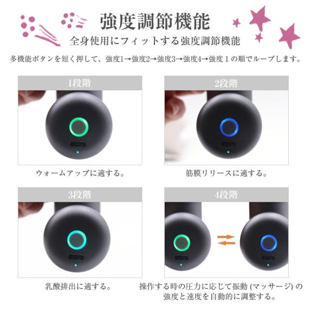マッサージガン 筋膜リリース SLUBマッサージ器 極小モデル リラックス 筋肉のこりほぐし リラックス 4モード調節 ギフト 送料無料 【PL保険加入済み製品・安心】_8