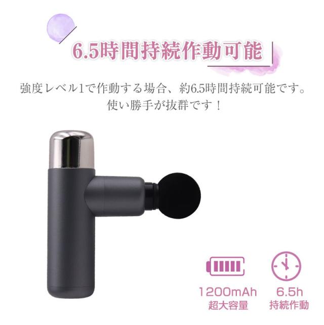 マッサージガン 筋膜リリース SLUBマッサージ器 極小モデル リラックス 筋肉のこりほぐし リラックス 4モード調節 ギフト 送料無料 【PL保険加入済み製品・安心】_9