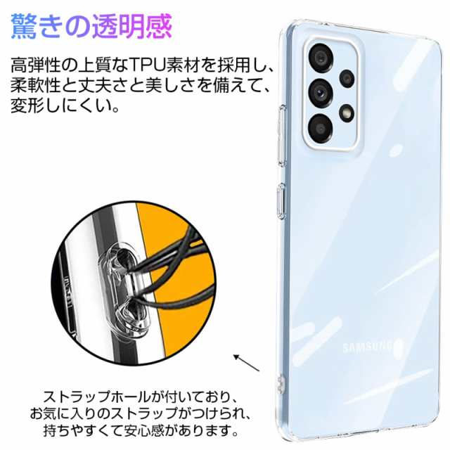 スマートフォン本体GALAXY A53 5G au 本体 スマホカバー