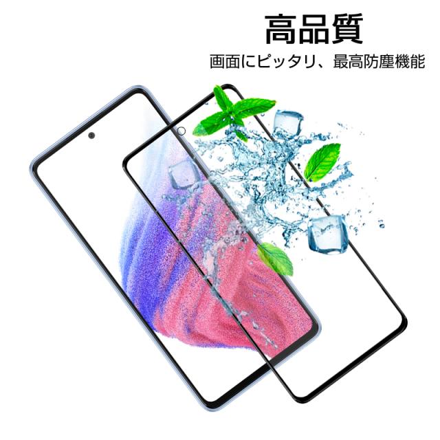 au Galaxy A53 5G SCG15 強化ガラスフィルム Galaxy A53 5G SC-53C 耐