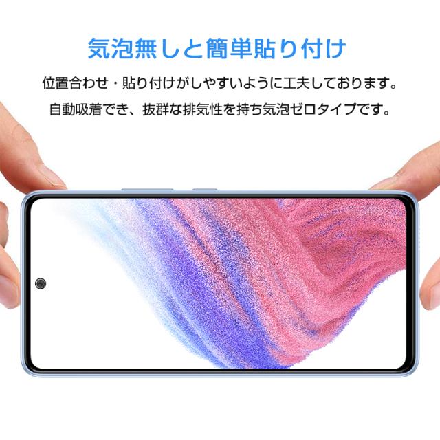 docomo Galaxy A53 5G SC-53C 強化ガラスフィルム au Galaxy A53 5G