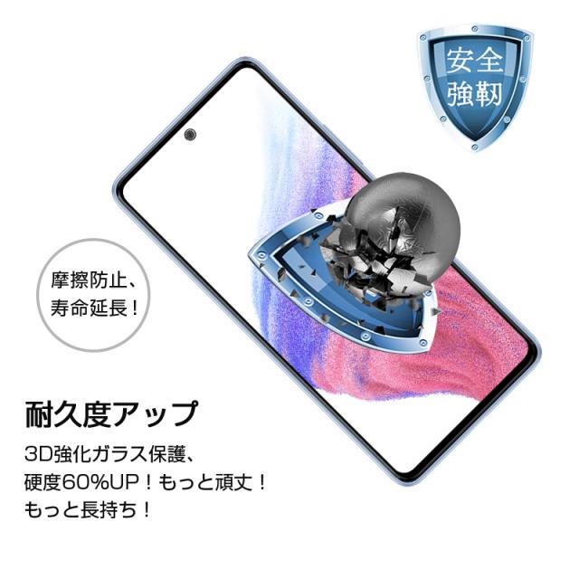 docomo Galaxy A53 5G SC-53C 強化ガラスフィルム au Galaxy A53 5G