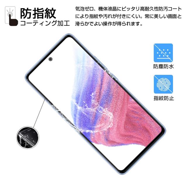 docomo Galaxy A53 5G SC-53C 強化ガラスフィルム au Galaxy A53 5G