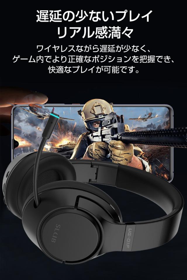 ゲーミングヘッドセット Bluetooth5.2 ワイヤレスイヤホン 超低遅延 