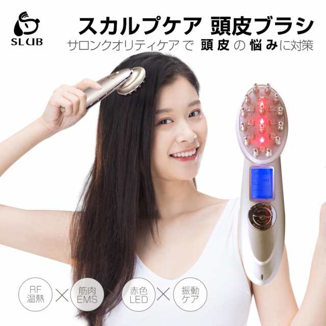 国内外の人気が集結 LED ❤ヘアサロンの電動頭皮ブラシ❣光線コーム ...