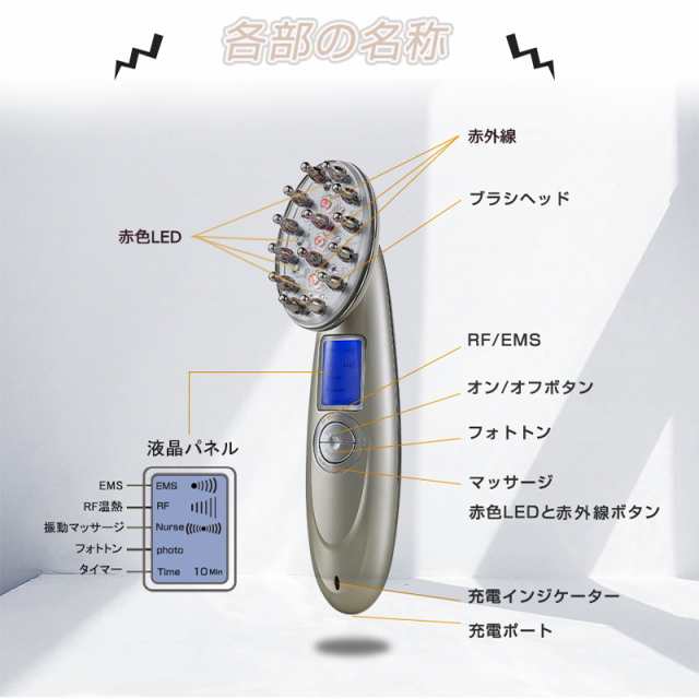 EMS電動頭皮ブラシ スカルプケア SLUB頭皮マッサージ器 振動マッサージ ヘッドケア 電動頭皮ブラシ RF温熱 LED ギフト  送料無料の通販はau PAY マーケット - 愛度ショップ | au PAY マーケット－通販サイト