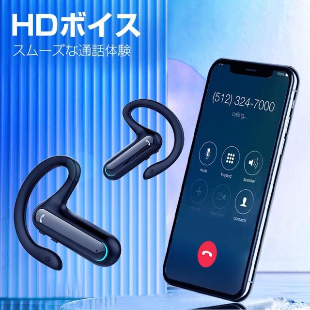 骨伝導イヤホン bluetooth 5.3 ワイヤレスイヤホン ハンズフリー通話 Amazon.co.jp: 【次世代骨伝導イヤホン】イヤホン こつでんどう
