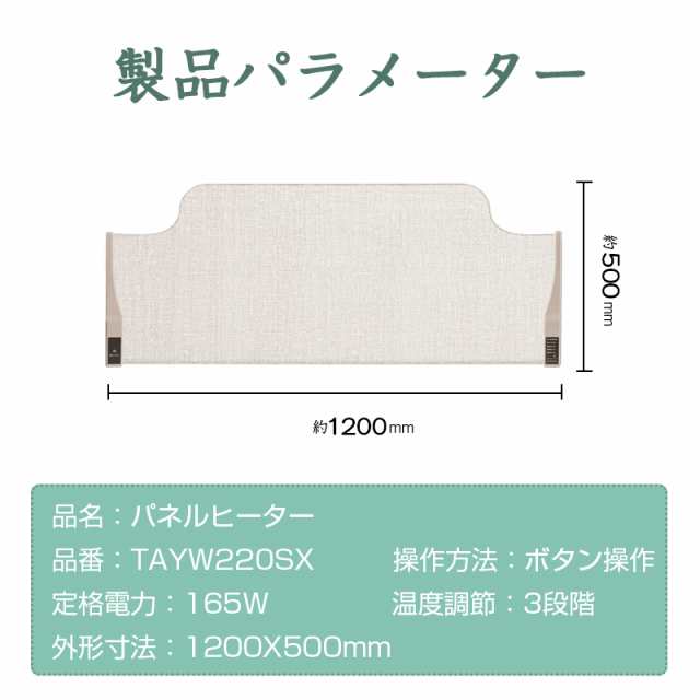 パネルヒーター ラウンド型 遠赤外線 タイマー機能 3段階温度調整 ...