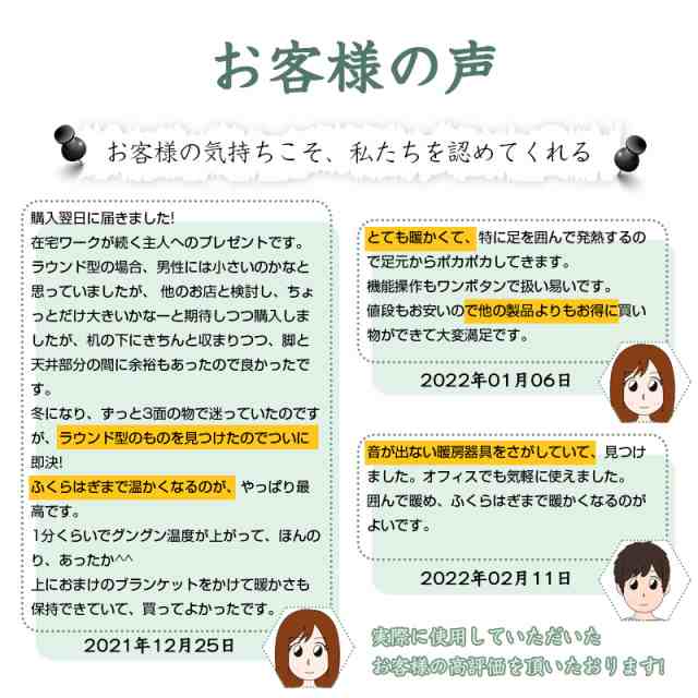 パネルヒーター ラウンド型 遠赤外線 タイマー機能 3段階温度調整