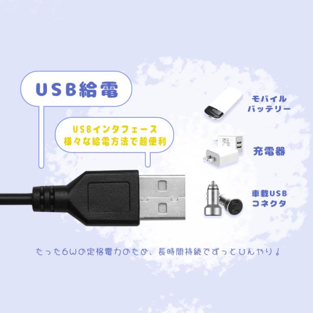 ベビーカーファンシート ベビーカー 接触冷感 冷却 涼しい 静音 USB