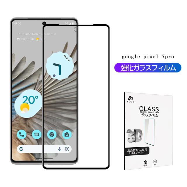 Fire 7 2022 第12世代 切ない 用の ガラスフィルム 強化ガラス