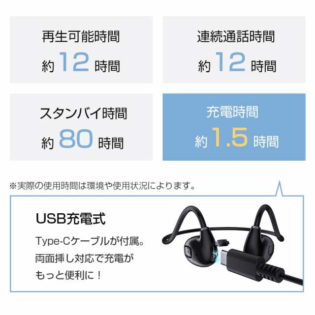 骨伝導イヤホン Bluetooth 5.3 ブルートゥースイヤホン 耳掛け式 最大