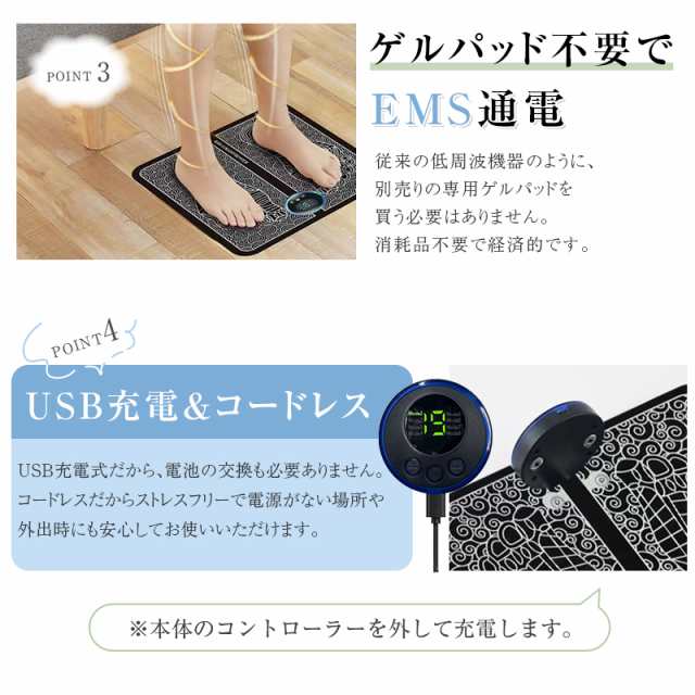 EMSフットマッサージパッド フットマッサージ EMSフットマッサージャー 筋肉痛を和らげる マシン美脚マット 脚痩せ 男女兼用8つモードの通販はau  PAY マーケット 愛度ショップ au PAY マーケット－通販サイト