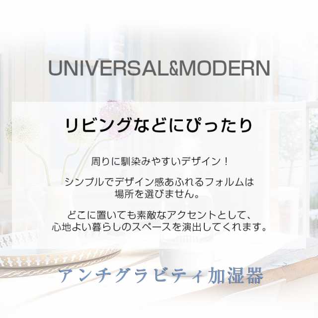 加湿器 アンチグラビティ加湿器 500ML大容量 水タンク 卓上 据え置き