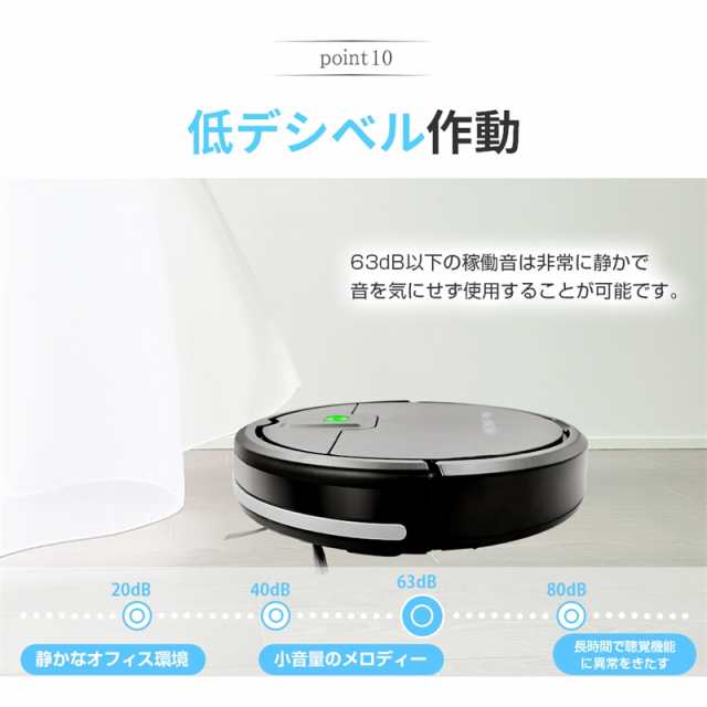 ✨新品 ロボット掃除機✨全自動掃除機自動モード/スポットモード