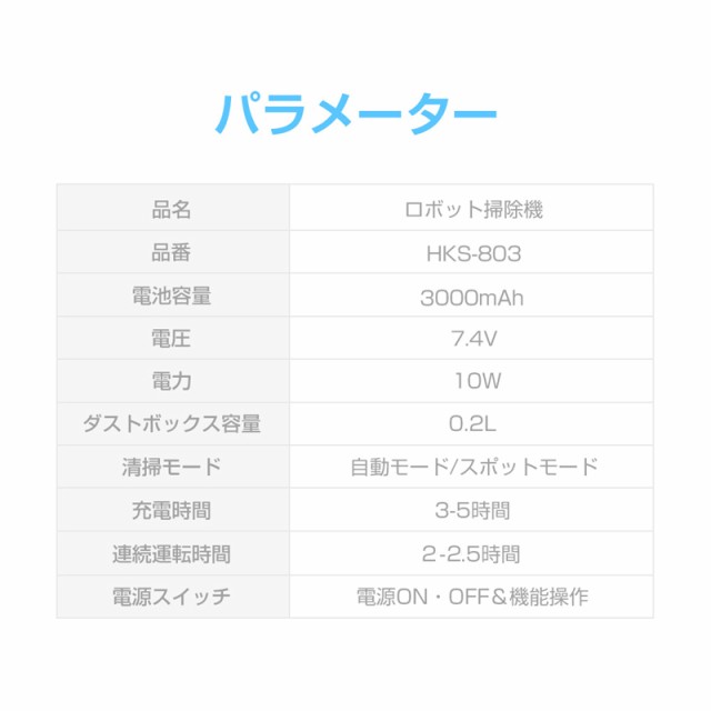 ロボット掃除機 4000Pa強力吸引 静音設計 ロボットクリーナー 7.5cm 超