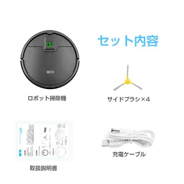 ✨新品 ロボット掃除機✨全自動掃除機自動モード/スポットモード