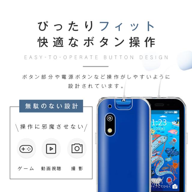 ソフトバンク キッズフォン3ドラえもん （☆未使用