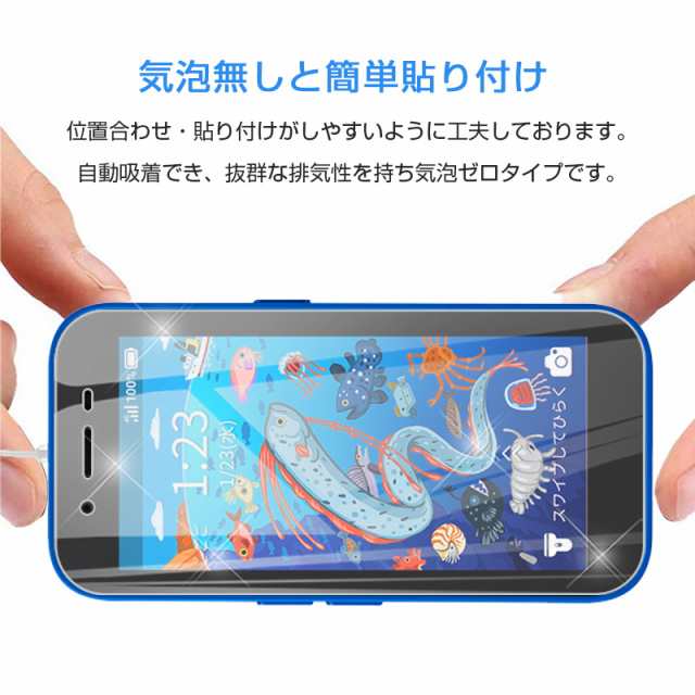 Softbank キッズフォン3 みまもりケータイ ソフトバンク A201ZT 液晶